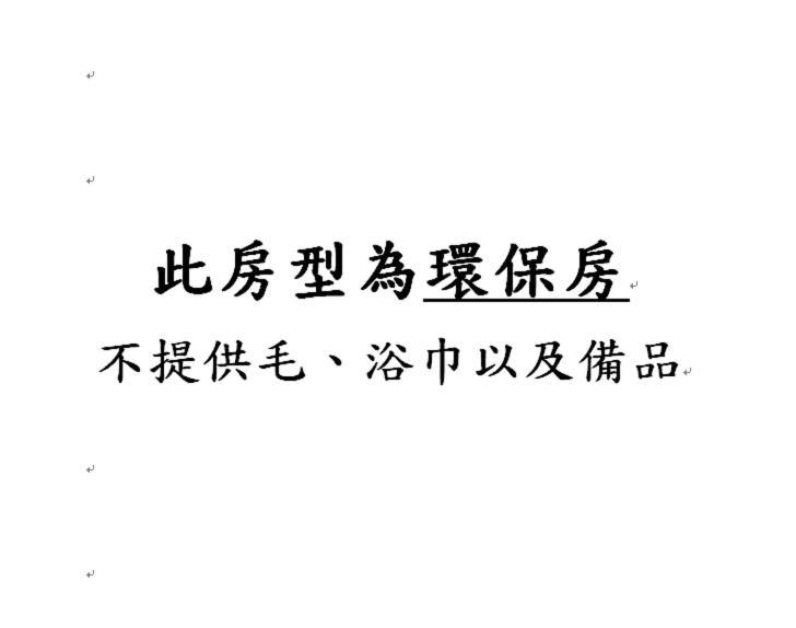 Seeing Inn Taitung Ngoại thất bức ảnh